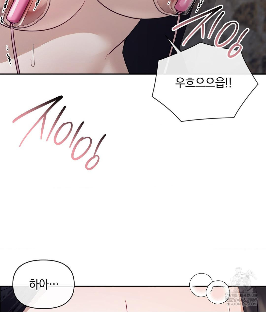 Senior Assistant Instructor Raw - Chapter 51 [photo 26] - MangaPorn