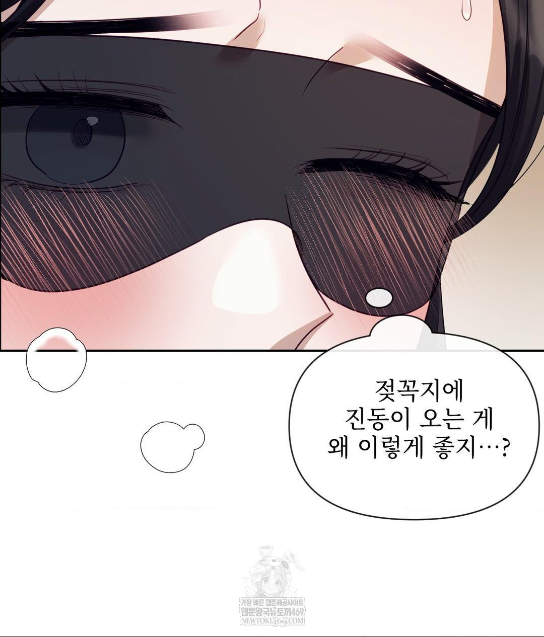 Senior Assistant Instructor Raw - Chapter 51 [photo 27] - MangaPorn