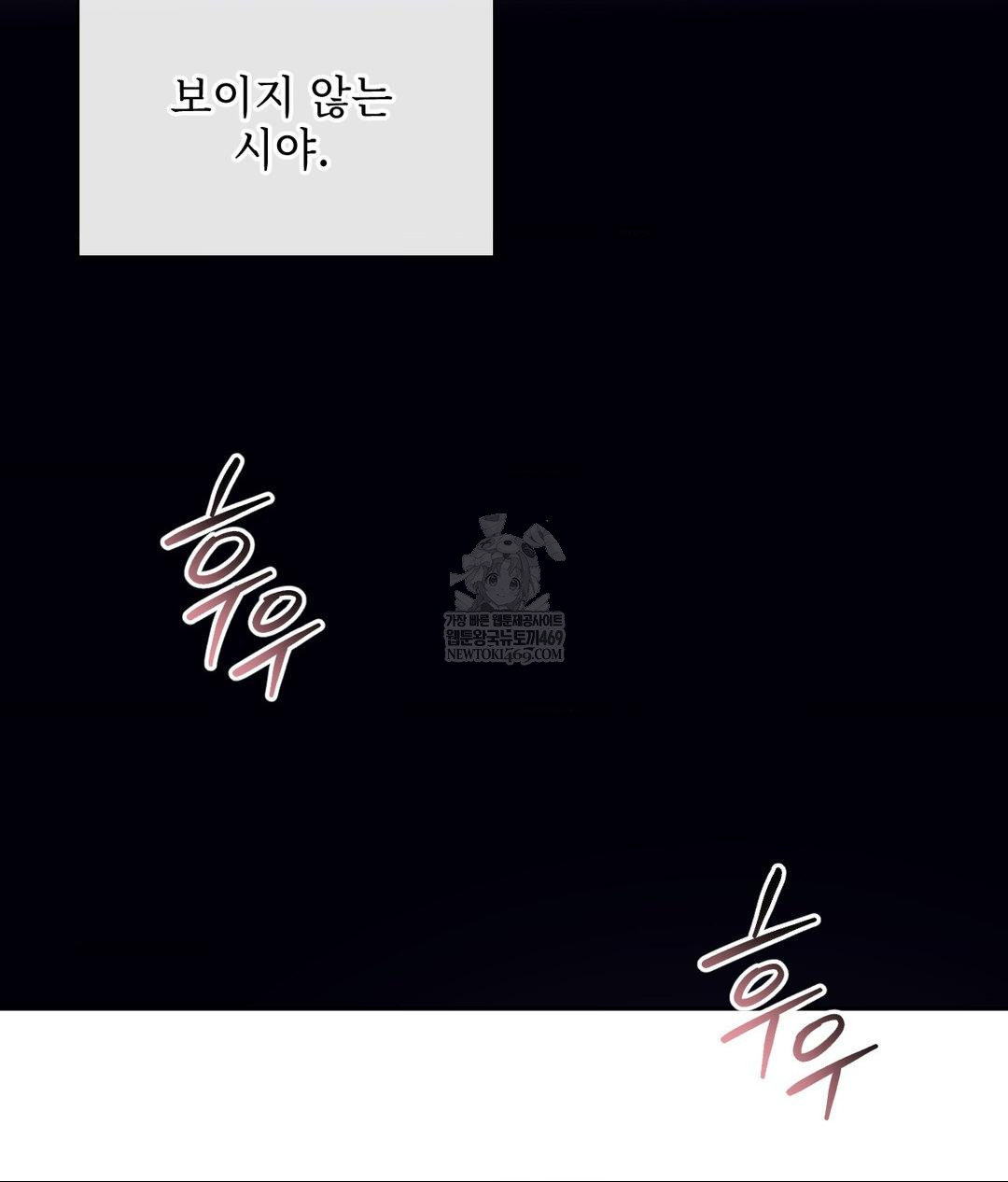 Senior Assistant Instructor Raw - Chapter 51 [photo 3] - MangaPorn