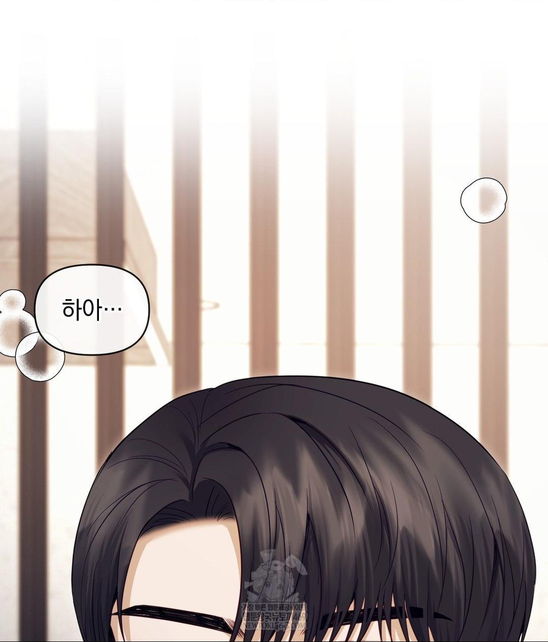 Senior Assistant Instructor Raw - Chapter 51 [photo 32] - MangaPorn