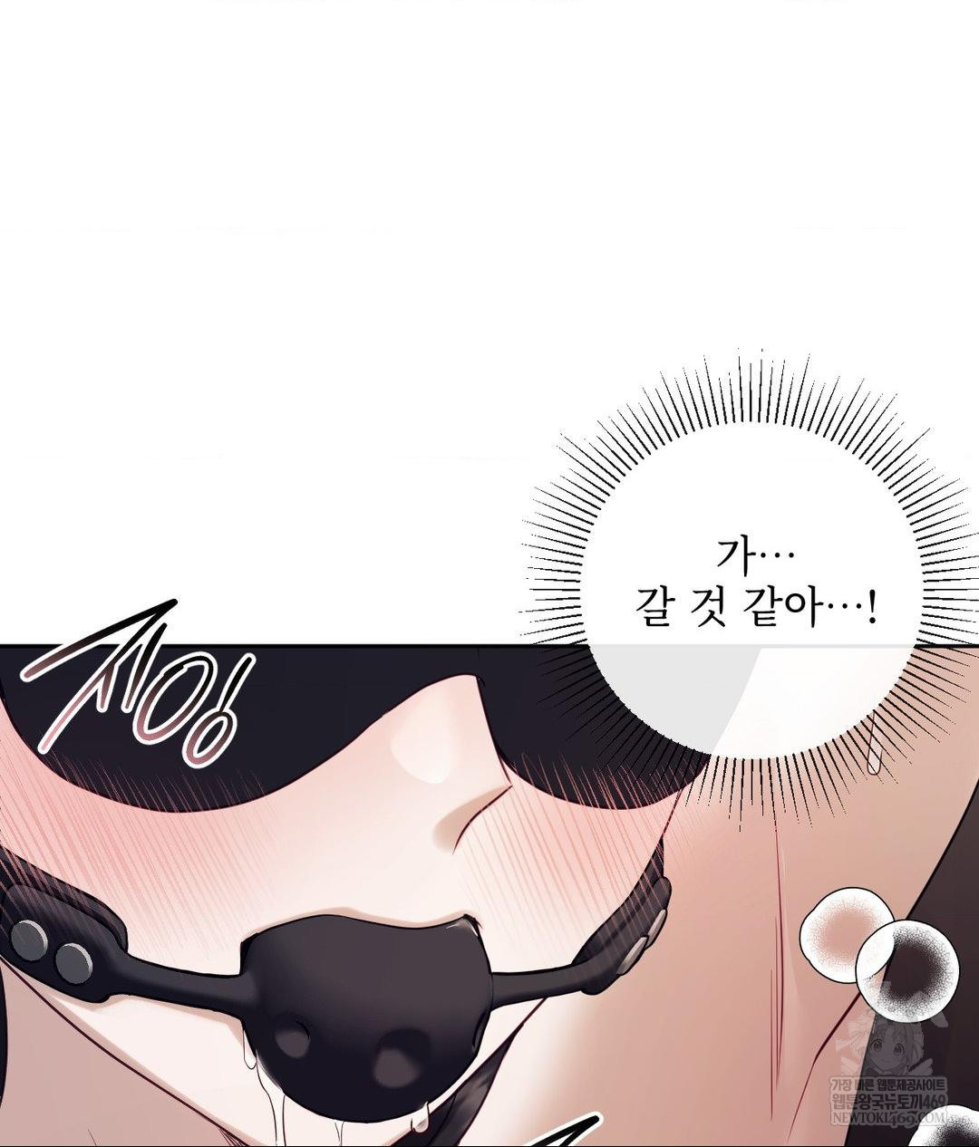 Senior Assistant Instructor Raw - Chapter 51 [photo 41] - MangaPorn