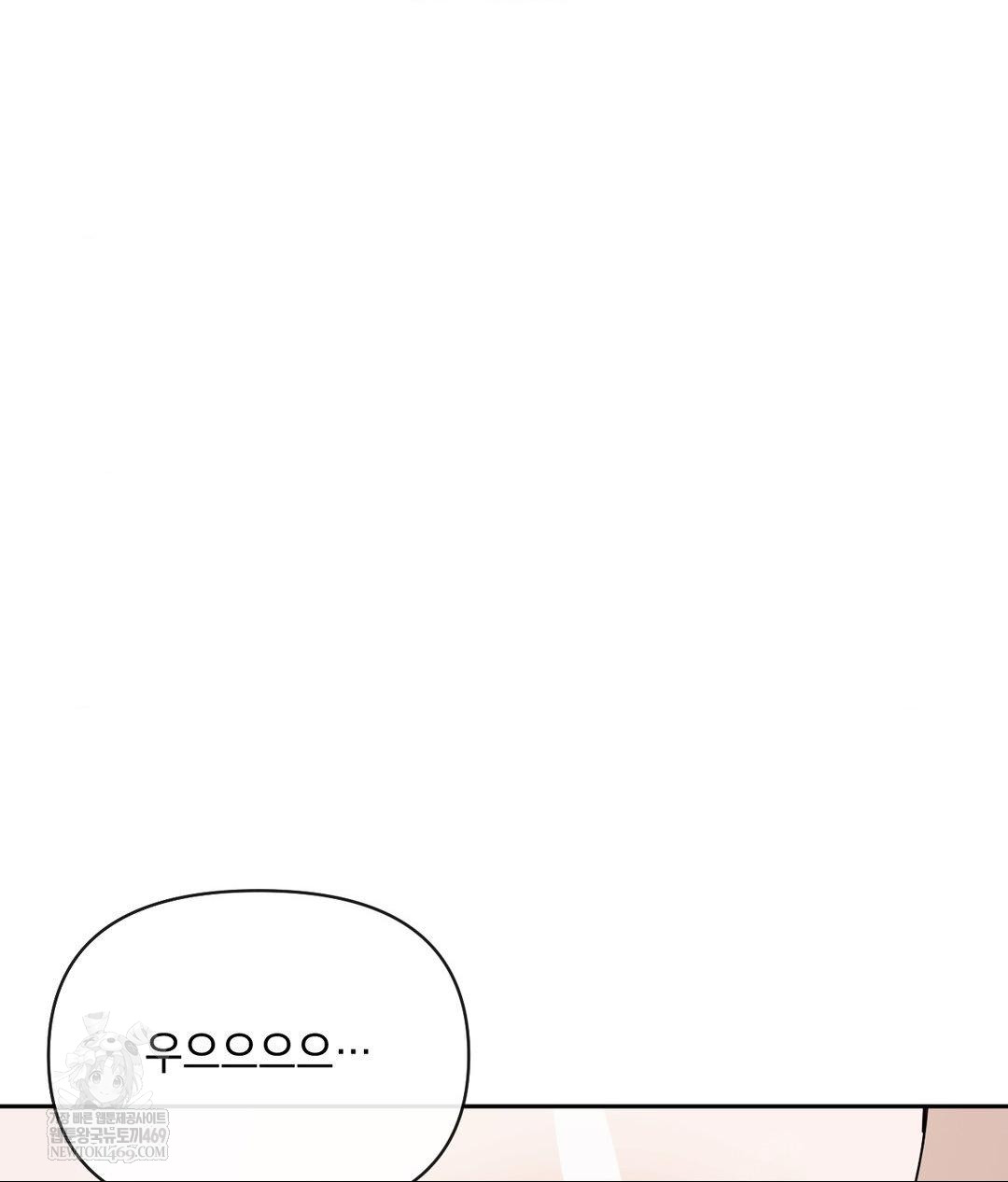 Senior Assistant Instructor Raw - Chapter 51 [photo 49] - MangaPorn