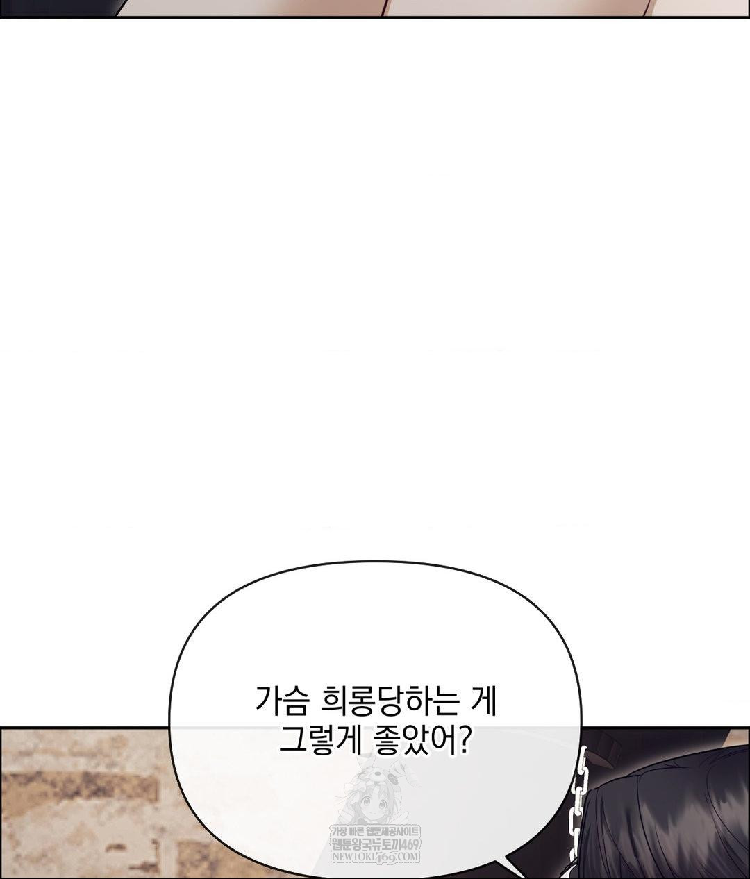 Senior Assistant Instructor Raw - Chapter 51 [photo 55] - MangaPorn