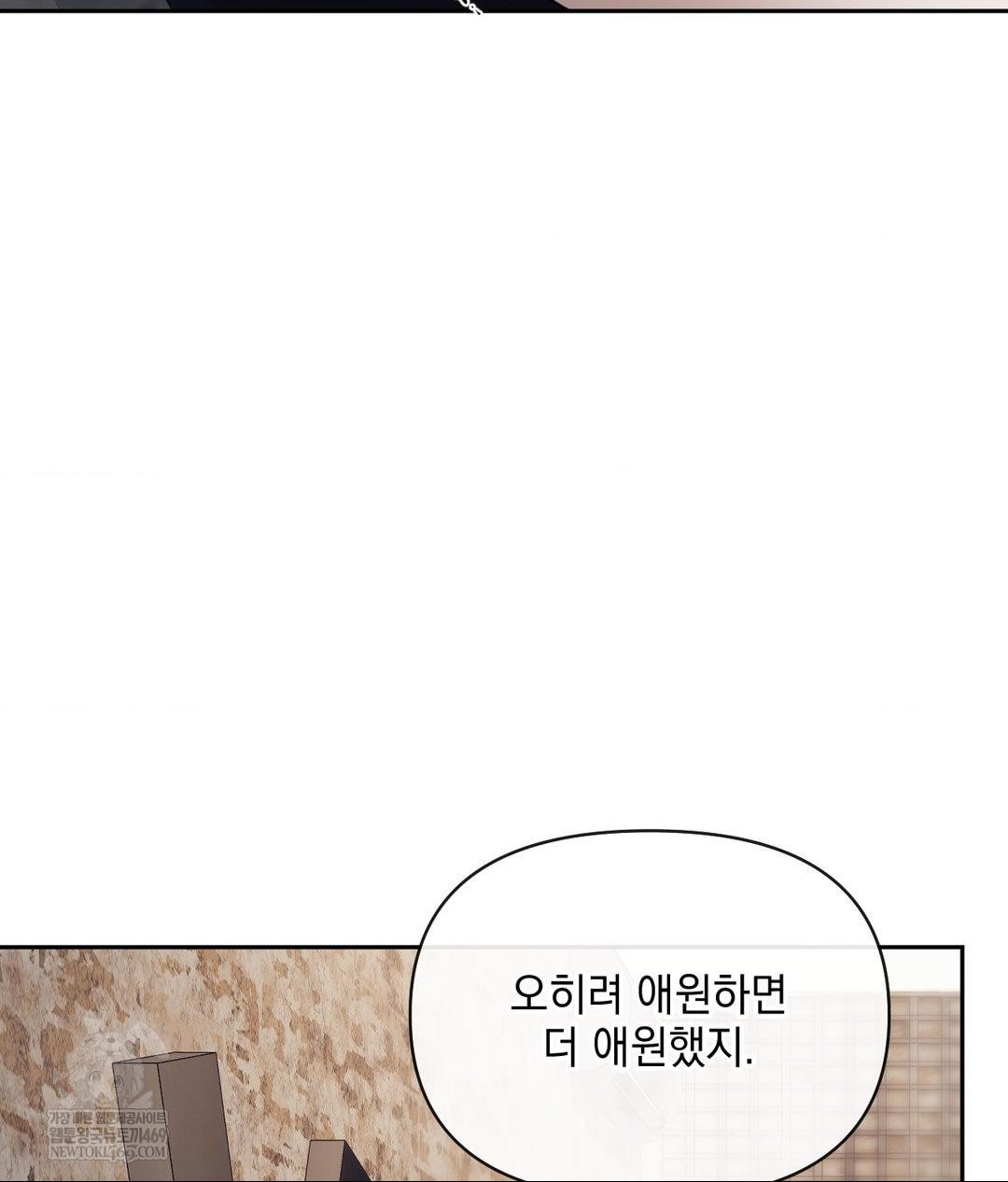 Senior Assistant Instructor Raw - Chapter 51 [photo 70] - MangaPorn