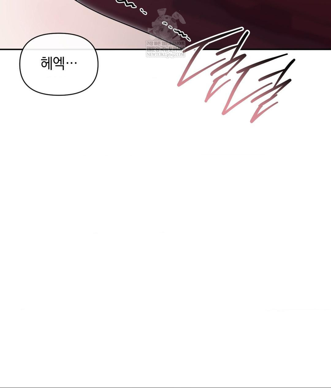 Senior Assistant Instructor Raw - Chapter 51 [photo 74] - MangaPorn