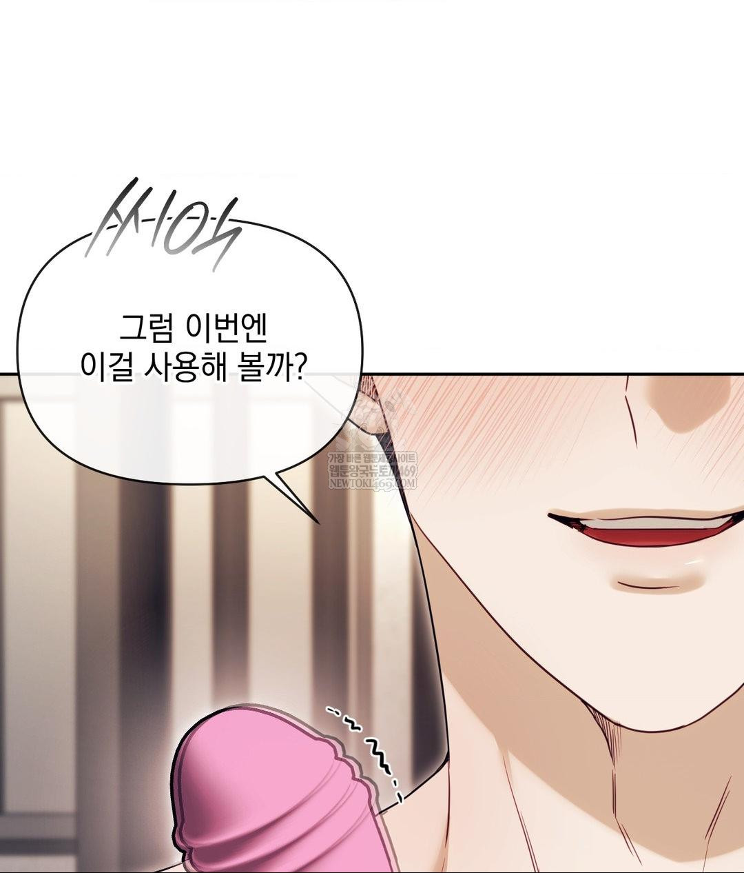 Senior Assistant Instructor Raw - Chapter 51 [photo 75] - MangaPorn