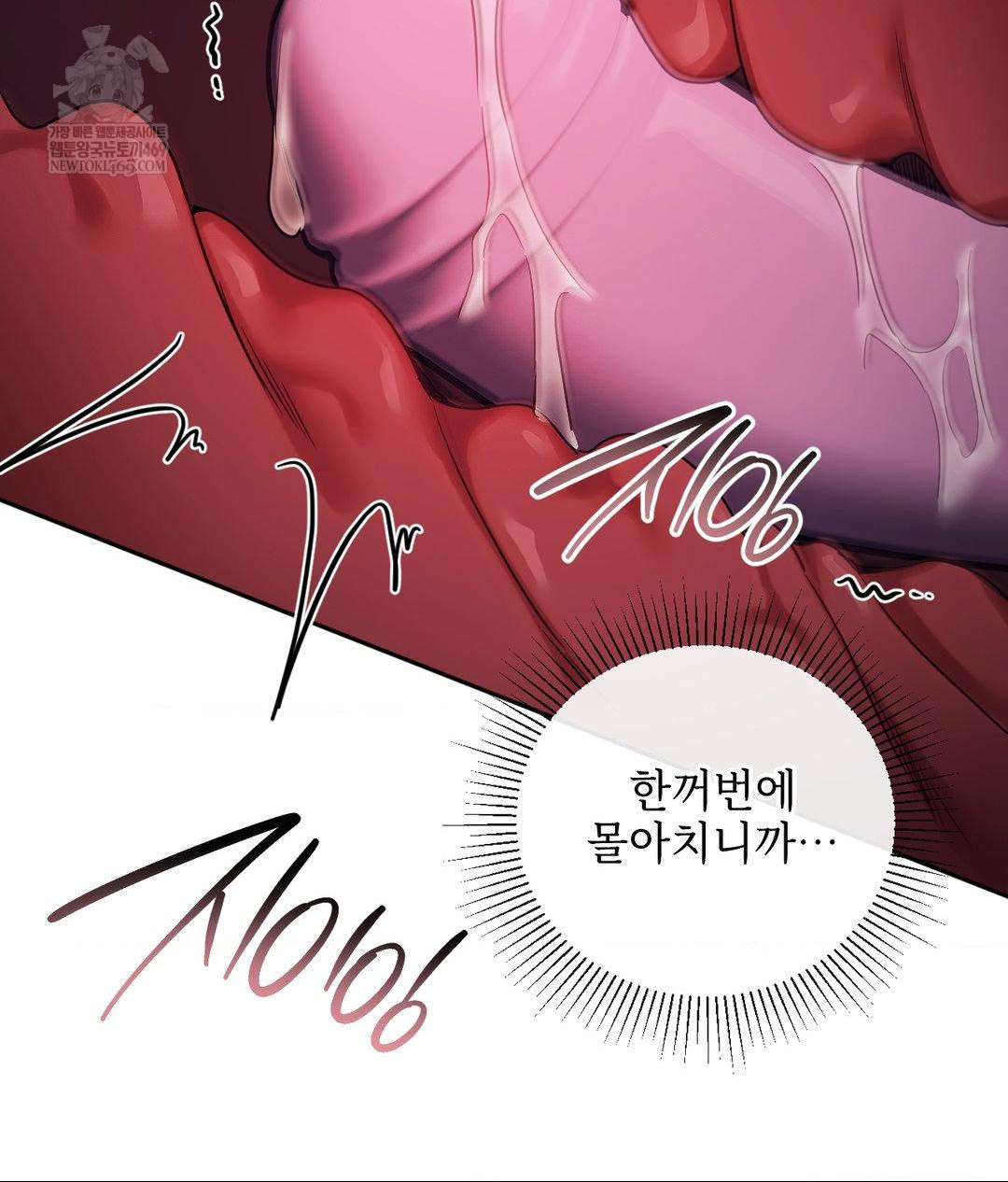 Senior Assistant Instructor Raw - Chapter 51 [photo 85] - MangaPorn