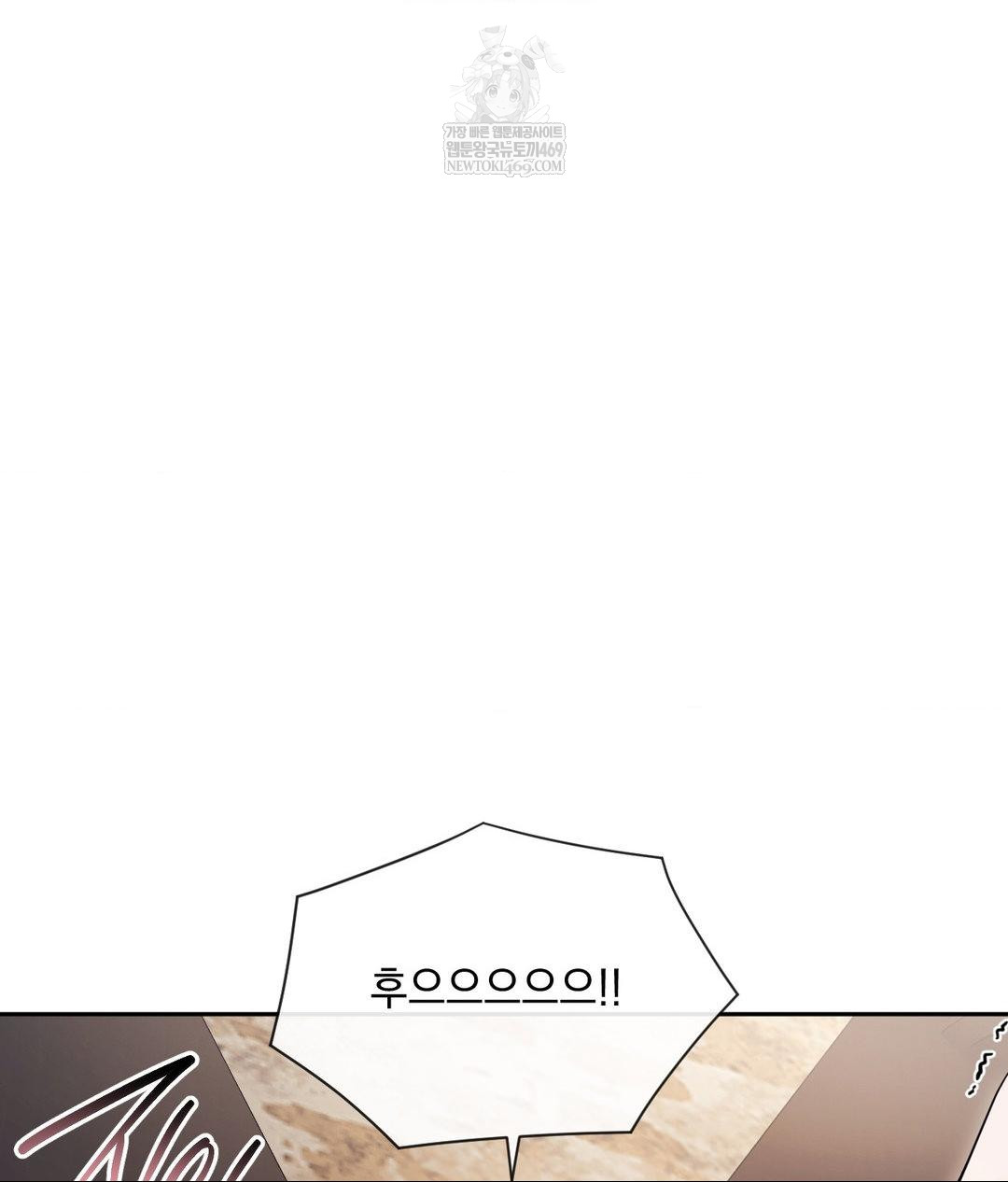 Senior Assistant Instructor Raw - Chapter 51 [photo 88] - MangaPorn