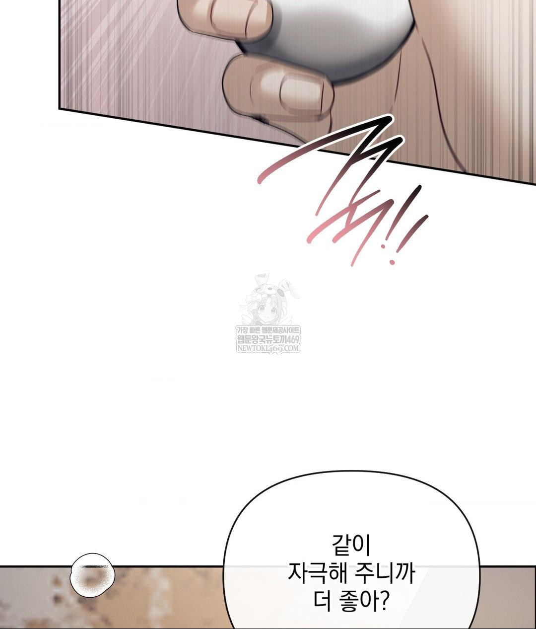 Senior Assistant Instructor Raw - Chapter 51 [photo 92] - MangaPorn