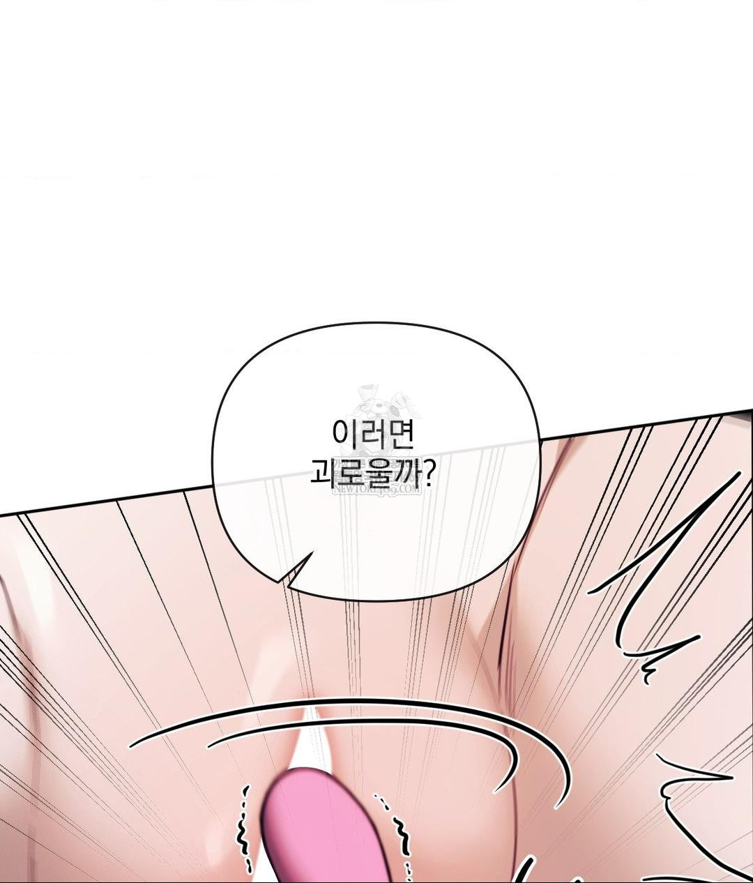 Senior Assistant Instructor Raw - Chapter 51 [photo 95] - MangaPorn