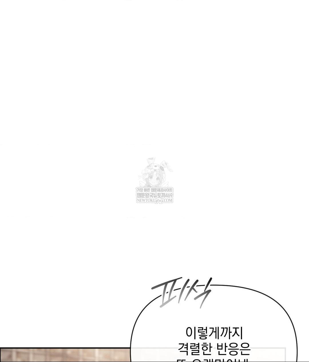 Senior Assistant Instructor Raw - Chapter 51 [photo 99] - MangaPorn