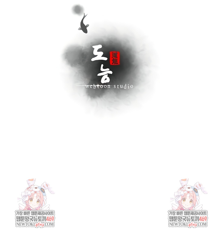 Workplace Relationship Management Raw - Chapter 49 [photo 9] - MangaPorn