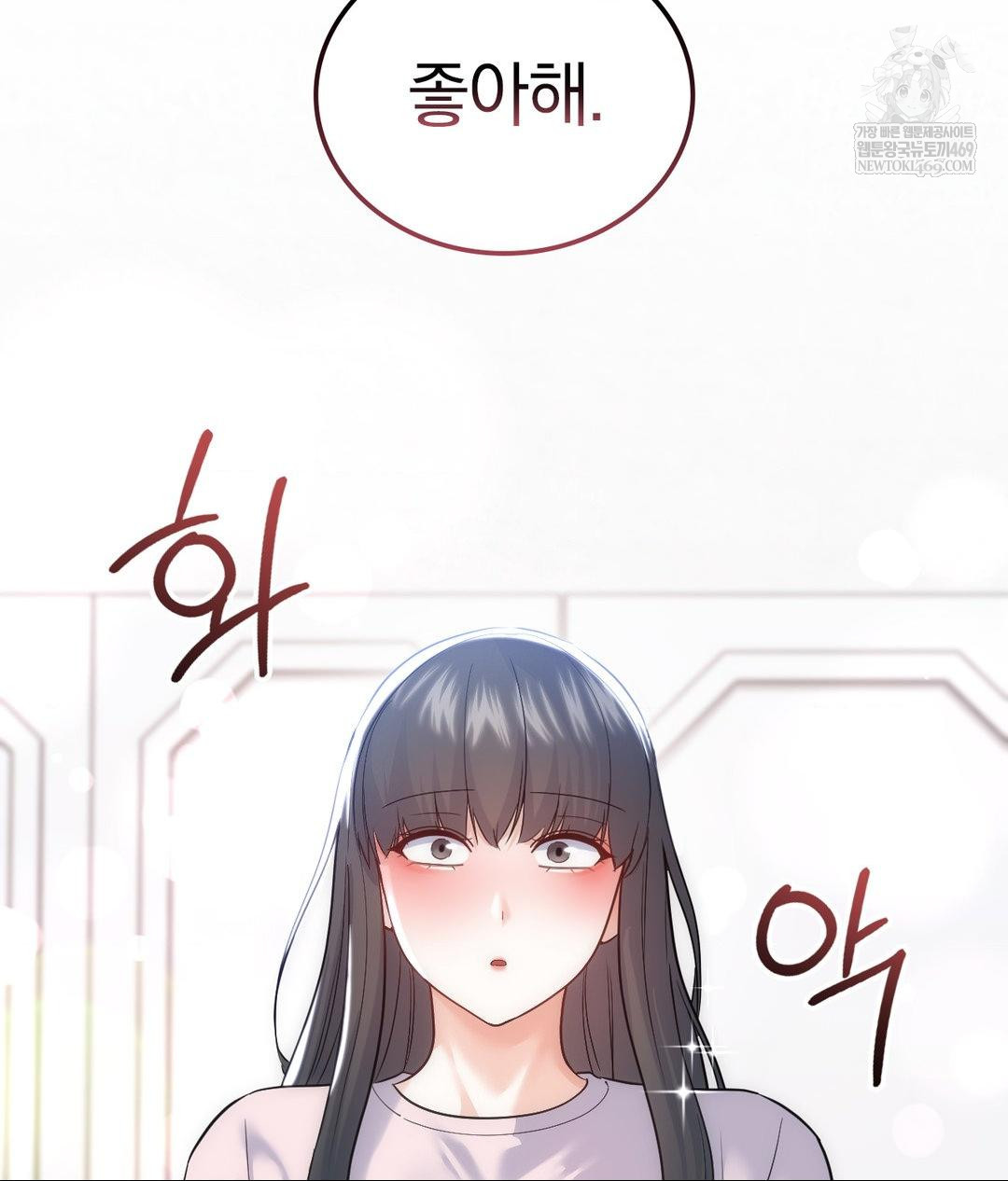 No Uploads Today Raw - Chapter 24 [photo 101] - MangaPorn