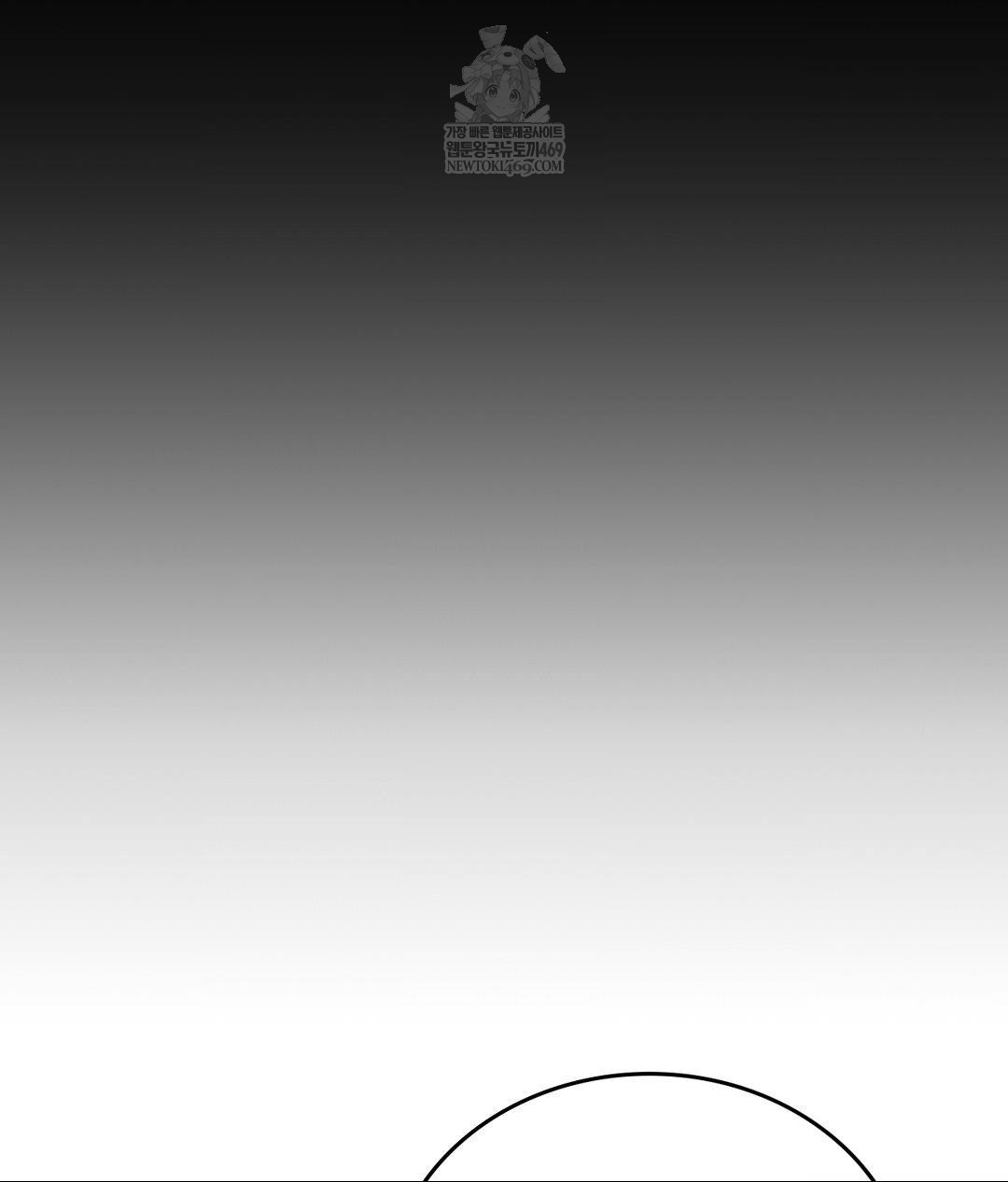 No Uploads Today Raw - Chapter 24 [photo 21] - MangaPorn