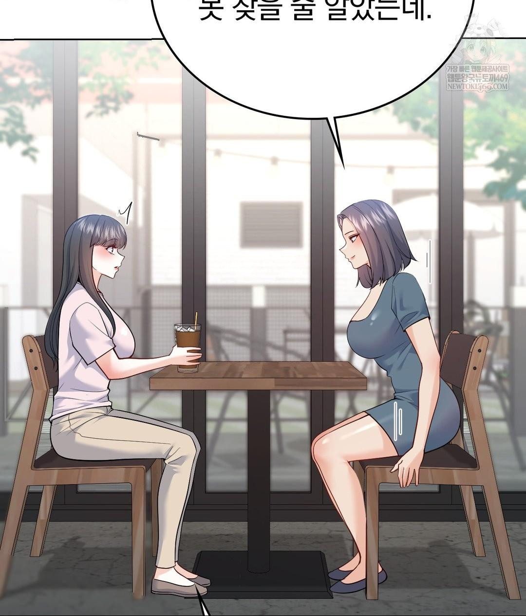 No Uploads Today Raw - Chapter 24 [photo 24] - MangaPorn