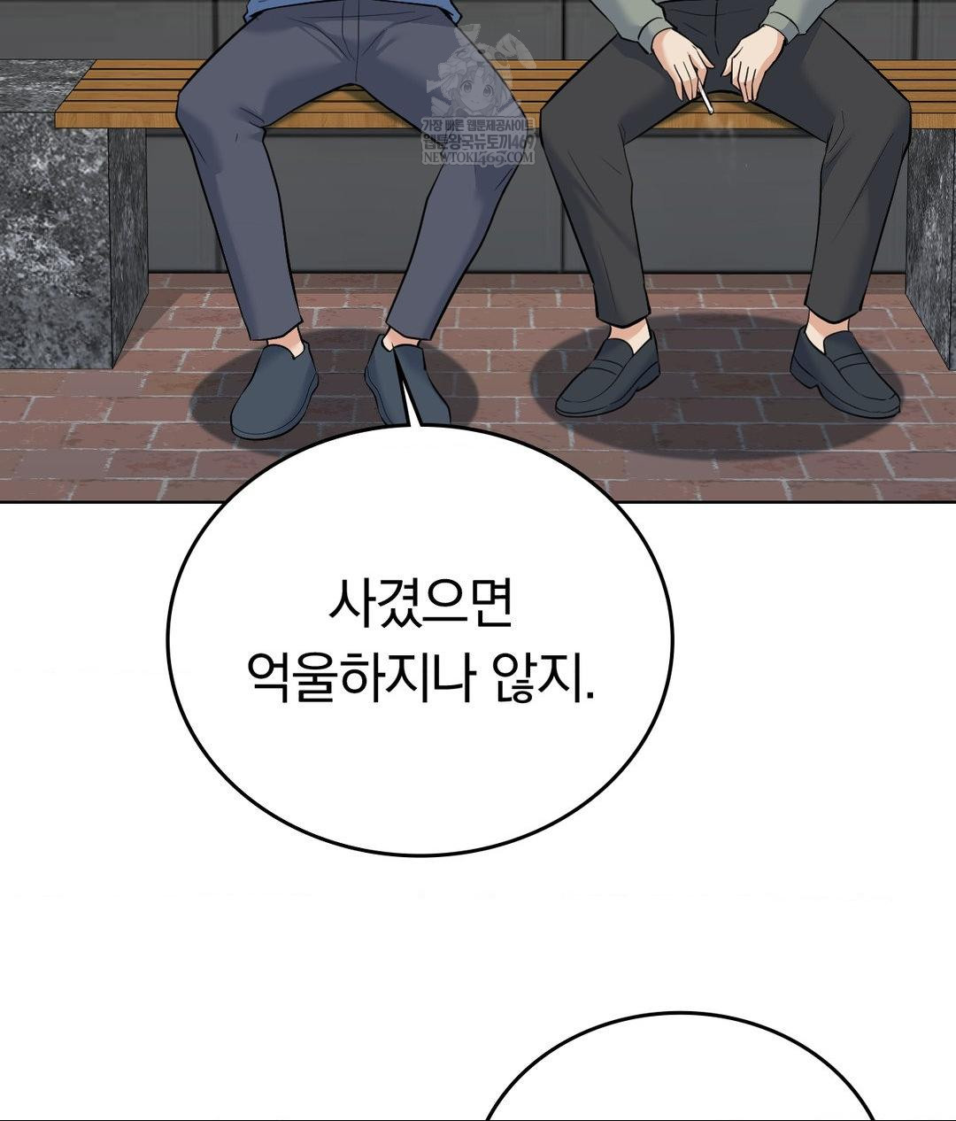 No Uploads Today Raw - Chapter 24 [photo 42] - MangaPorn