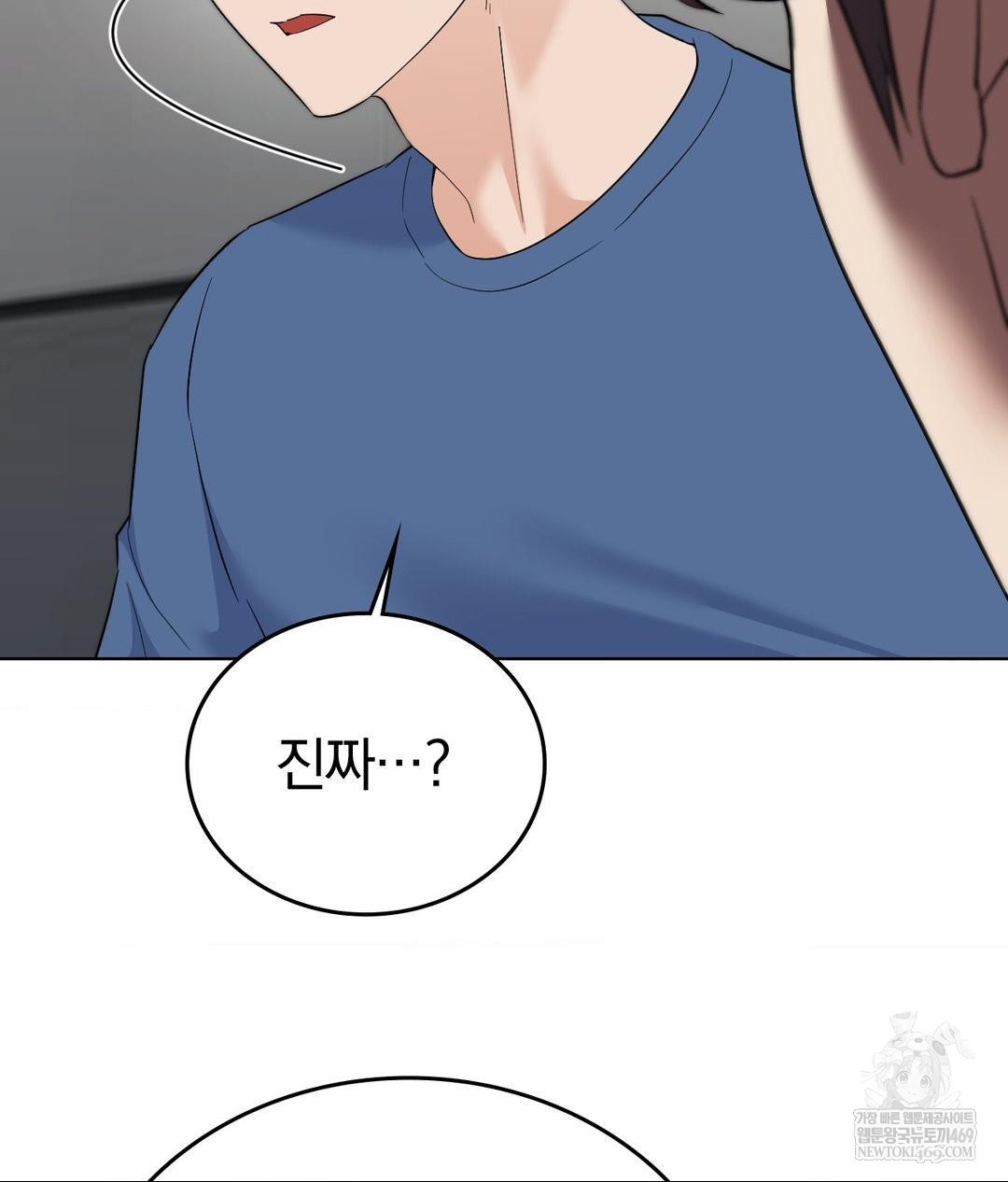 No Uploads Today Raw - Chapter 24 [photo 45] - MangaPorn