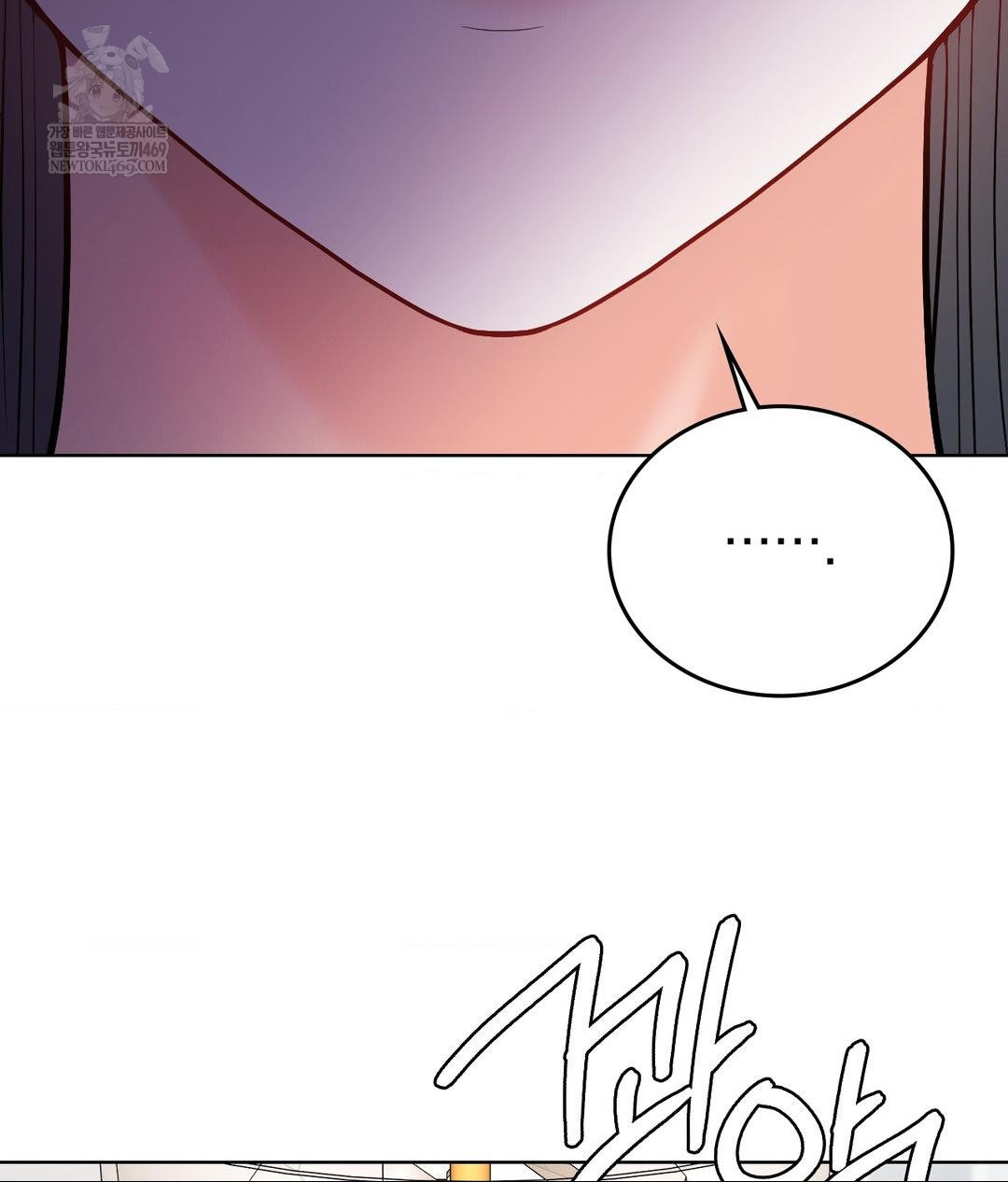 No Uploads Today Raw - Chapter 24 [photo 5] - MangaPorn