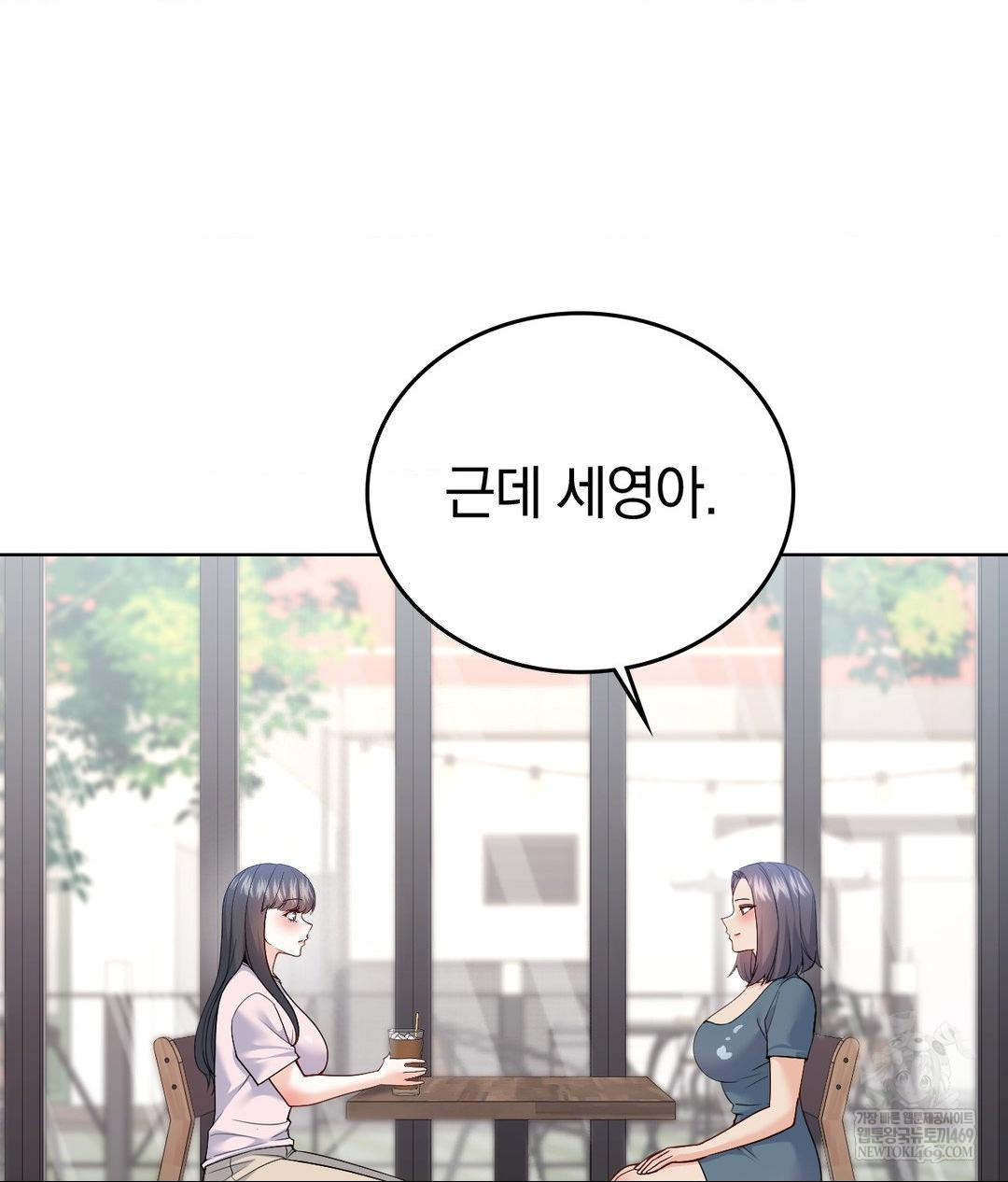 No Uploads Today Raw - Chapter 24 [photo 52] - MangaPorn