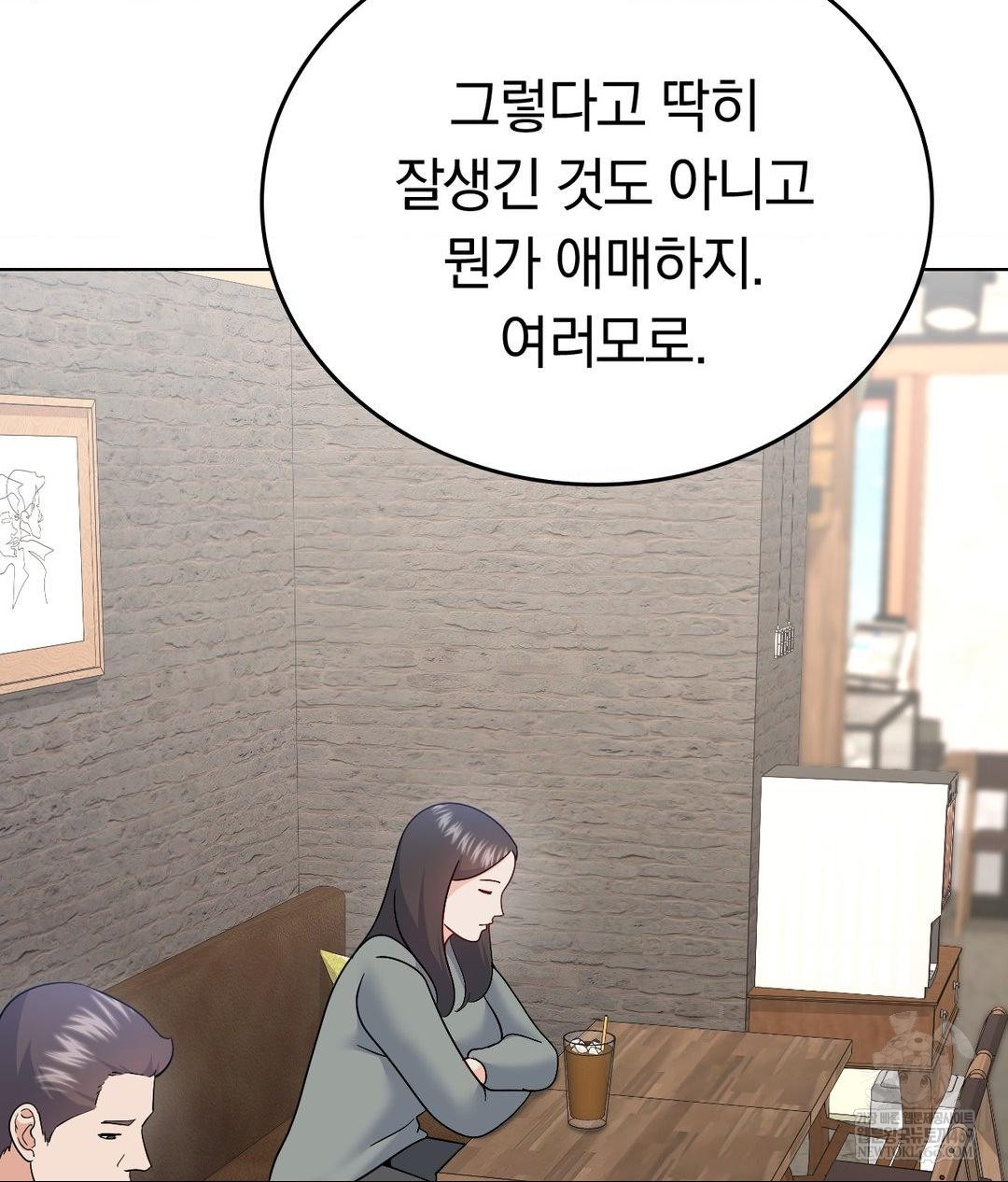 No Uploads Today Raw - Chapter 24 [photo 56] - MangaPorn