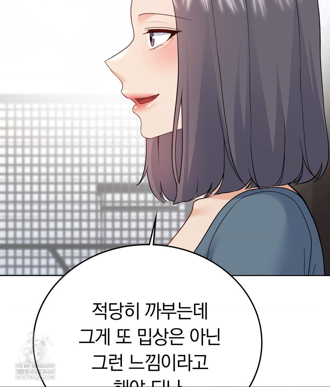 No Uploads Today Raw - Chapter 24 [photo 59] - MangaPorn