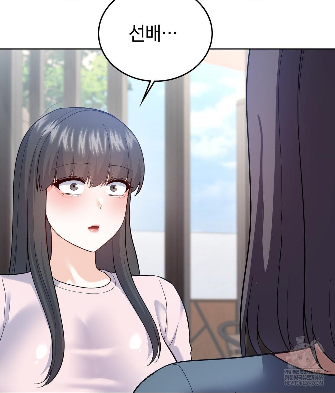 No Uploads Today Raw - Chapter 24 [photo 62] - MangaPorn