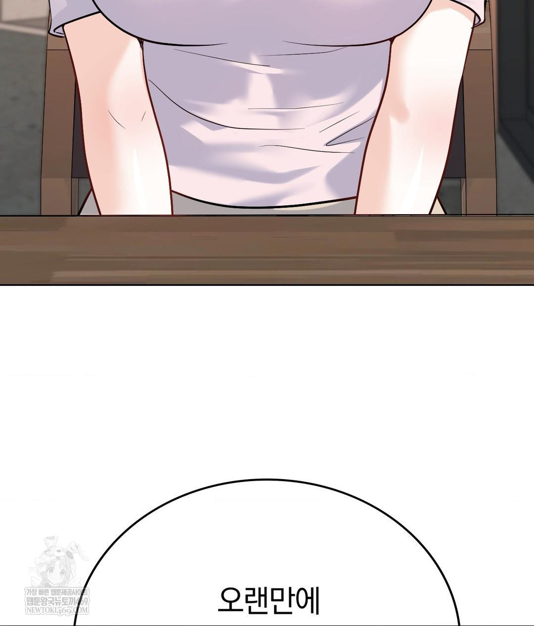 No Uploads Today Raw - Chapter 24 [photo 67] - MangaPorn