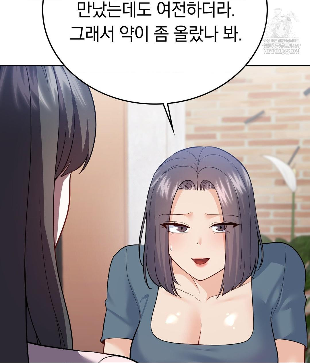 No Uploads Today Raw - Chapter 24 [photo 68] - MangaPorn