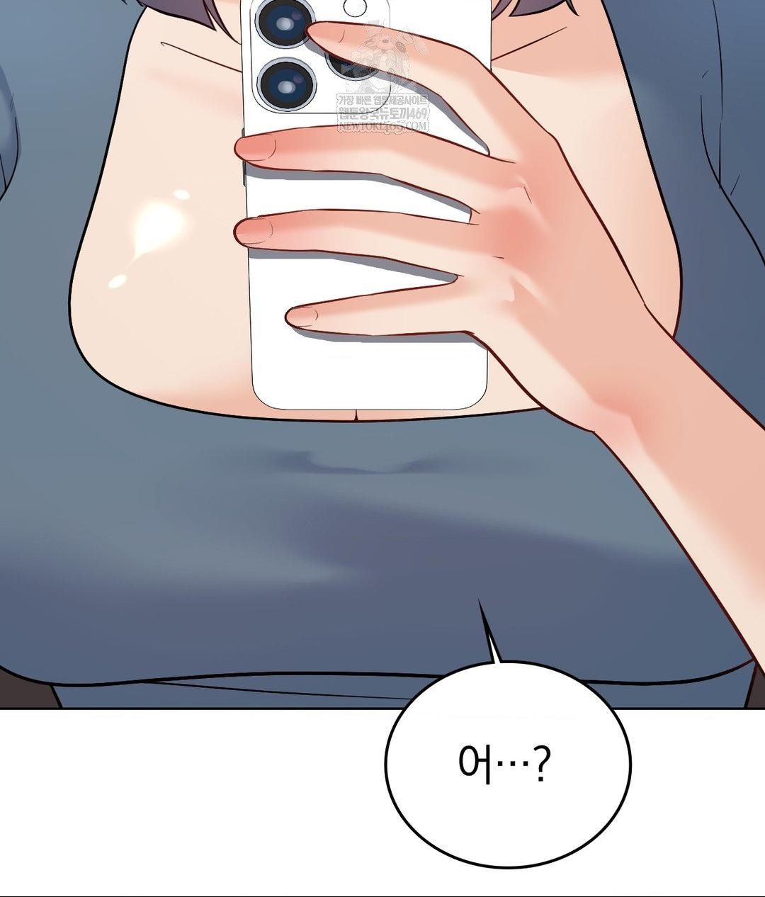 No Uploads Today Raw - Chapter 24 [photo 75] - MangaPorn