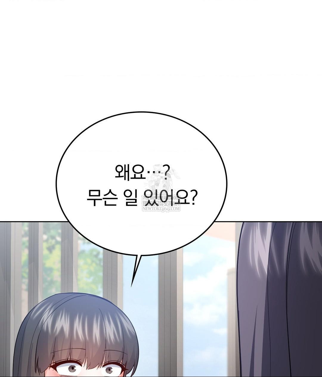 No Uploads Today Raw - Chapter 24 [photo 76] - MangaPorn