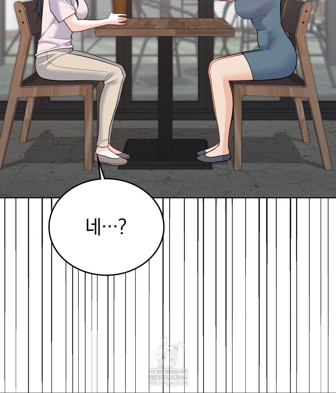 No Uploads Today Raw - Chapter 24 [photo 79] - MangaPorn