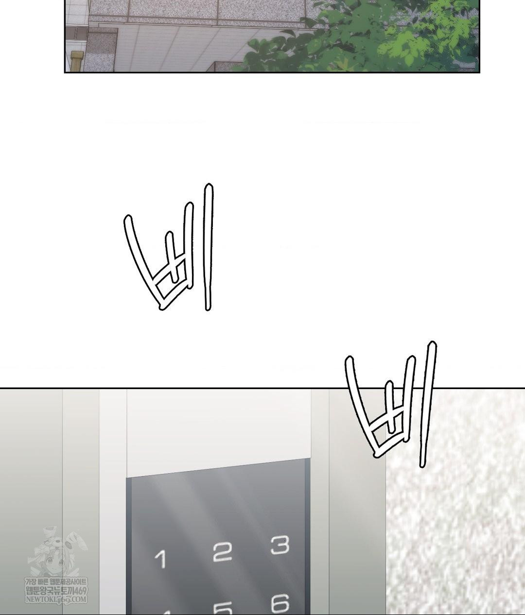 No Uploads Today Raw - Chapter 24 [photo 82] - MangaPorn