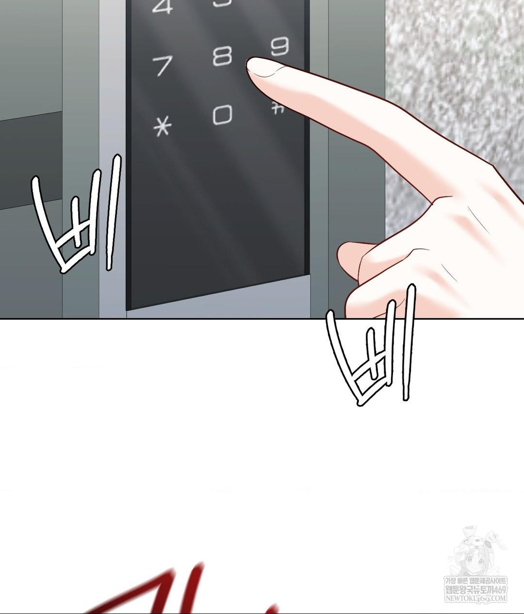 No Uploads Today Raw - Chapter 24 [photo 83] - MangaPorn