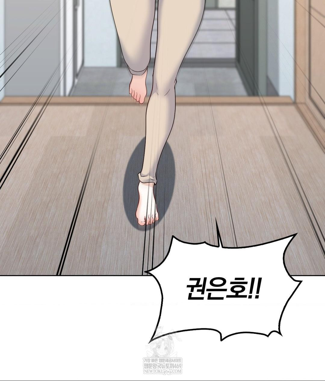 No Uploads Today Raw - Chapter 24 [photo 85] - MangaPorn