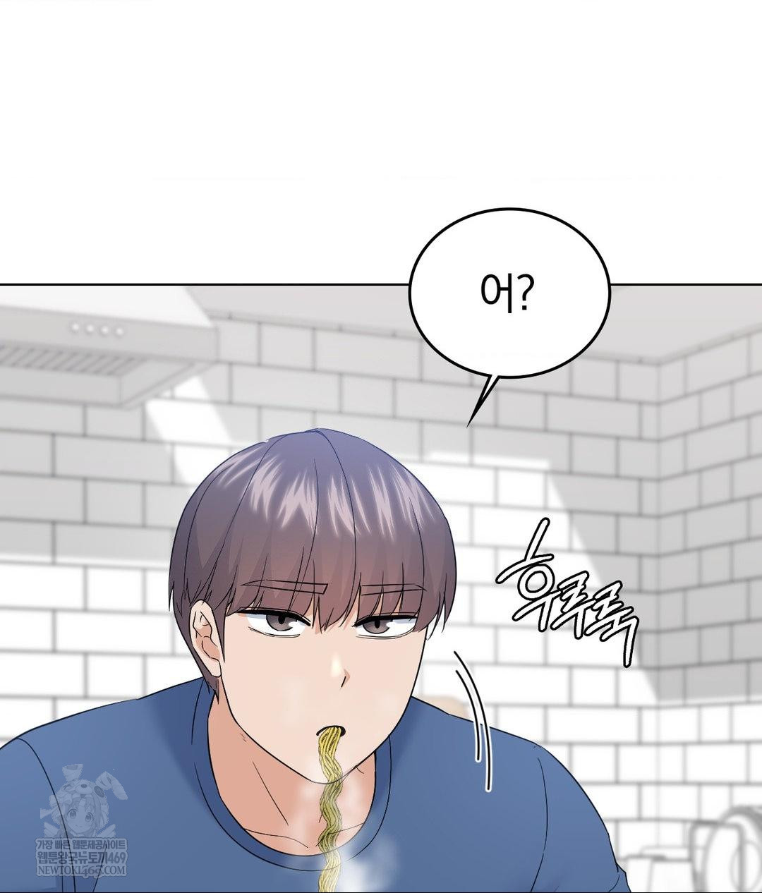 No Uploads Today Raw - Chapter 24 [photo 86] - MangaPorn