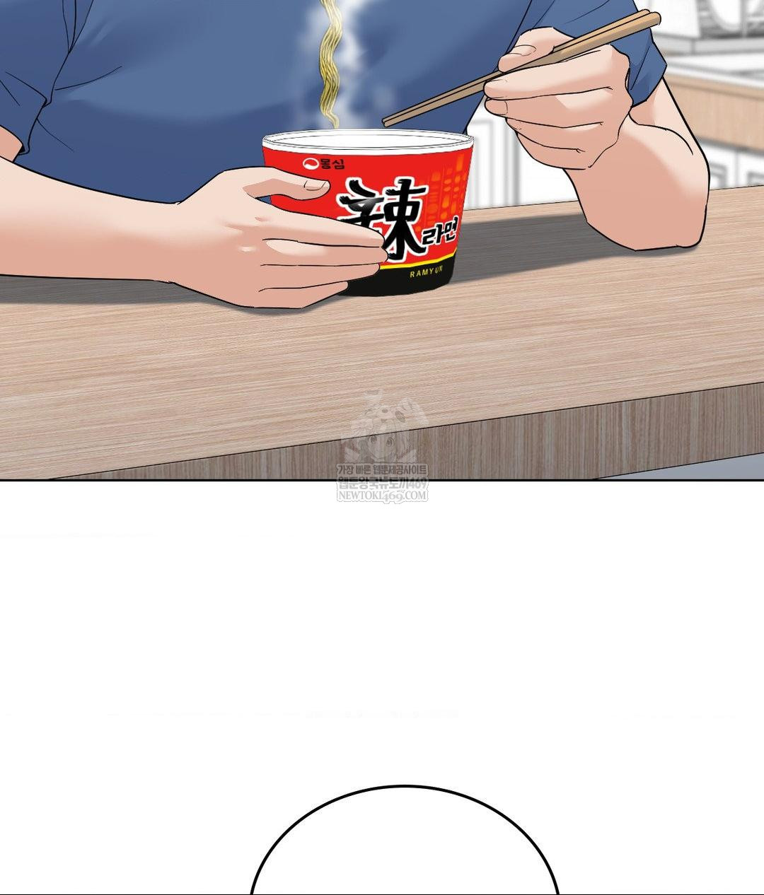 No Uploads Today Raw - Chapter 24 [photo 87] - MangaPorn