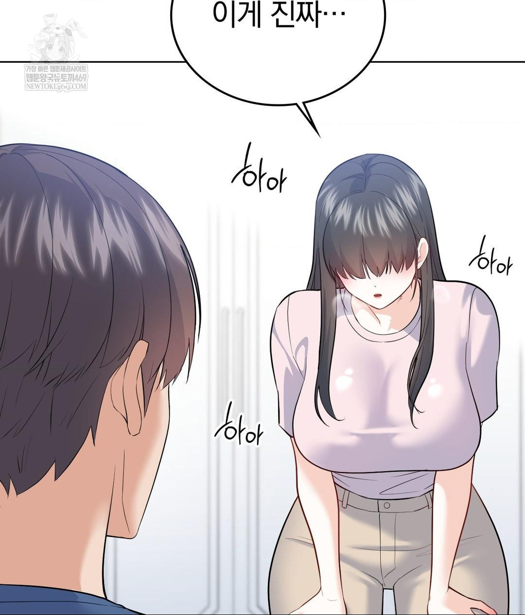 No Uploads Today Raw - Chapter 24 [photo 88] - MangaPorn