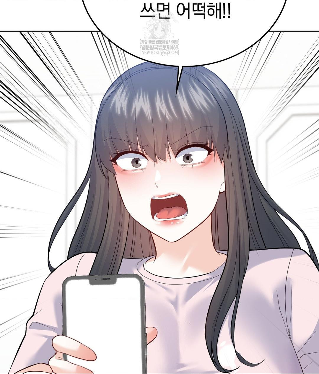 No Uploads Today Raw - Chapter 24 [photo 90] - MangaPorn