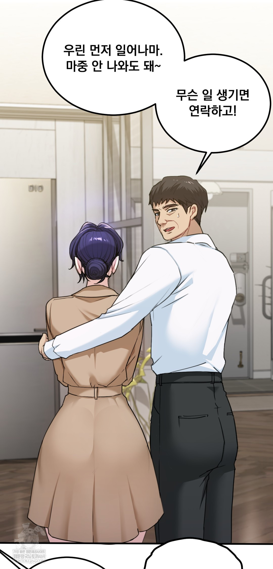 I Can’t Stand It, Sister-in-Law Raw - Chapter 21 [photo 13] - MangaPorn