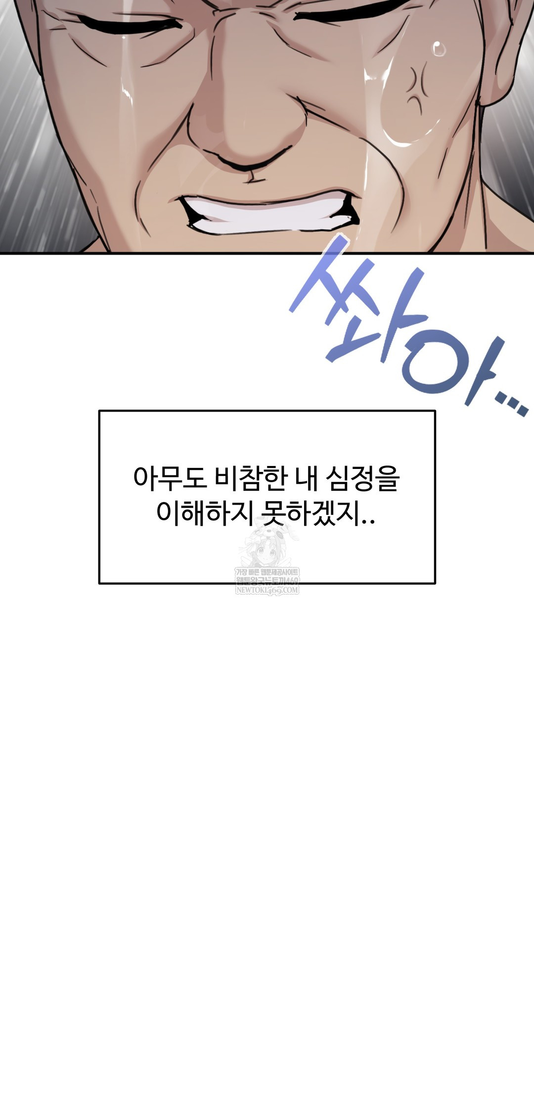 I Can’t Stand It, Sister-in-Law Raw - Chapter 21 [photo 21] - MangaPorn