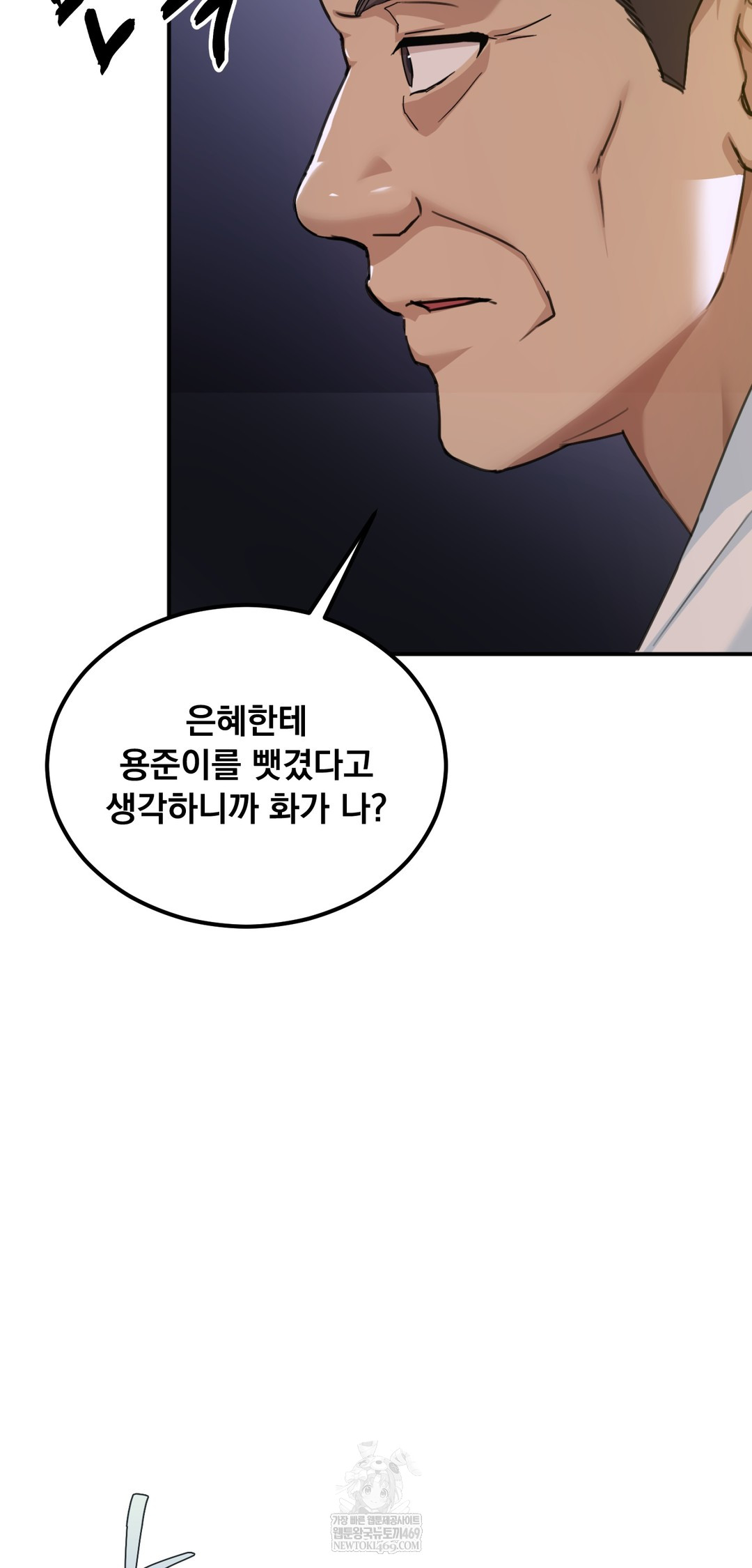 I Can’t Stand It, Sister-in-Law Raw - Chapter 21 [photo 24] - MangaPorn