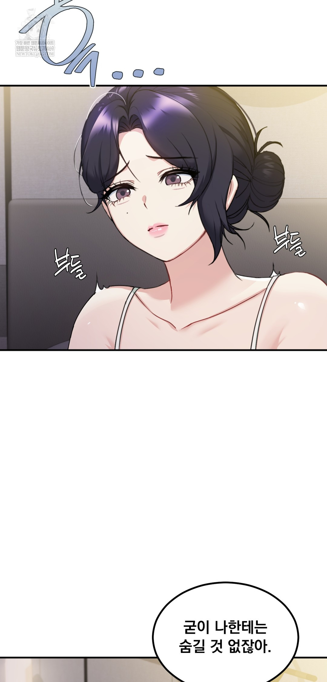 I Can’t Stand It, Sister-in-Law Raw - Chapter 21 [photo 25] - MangaPorn