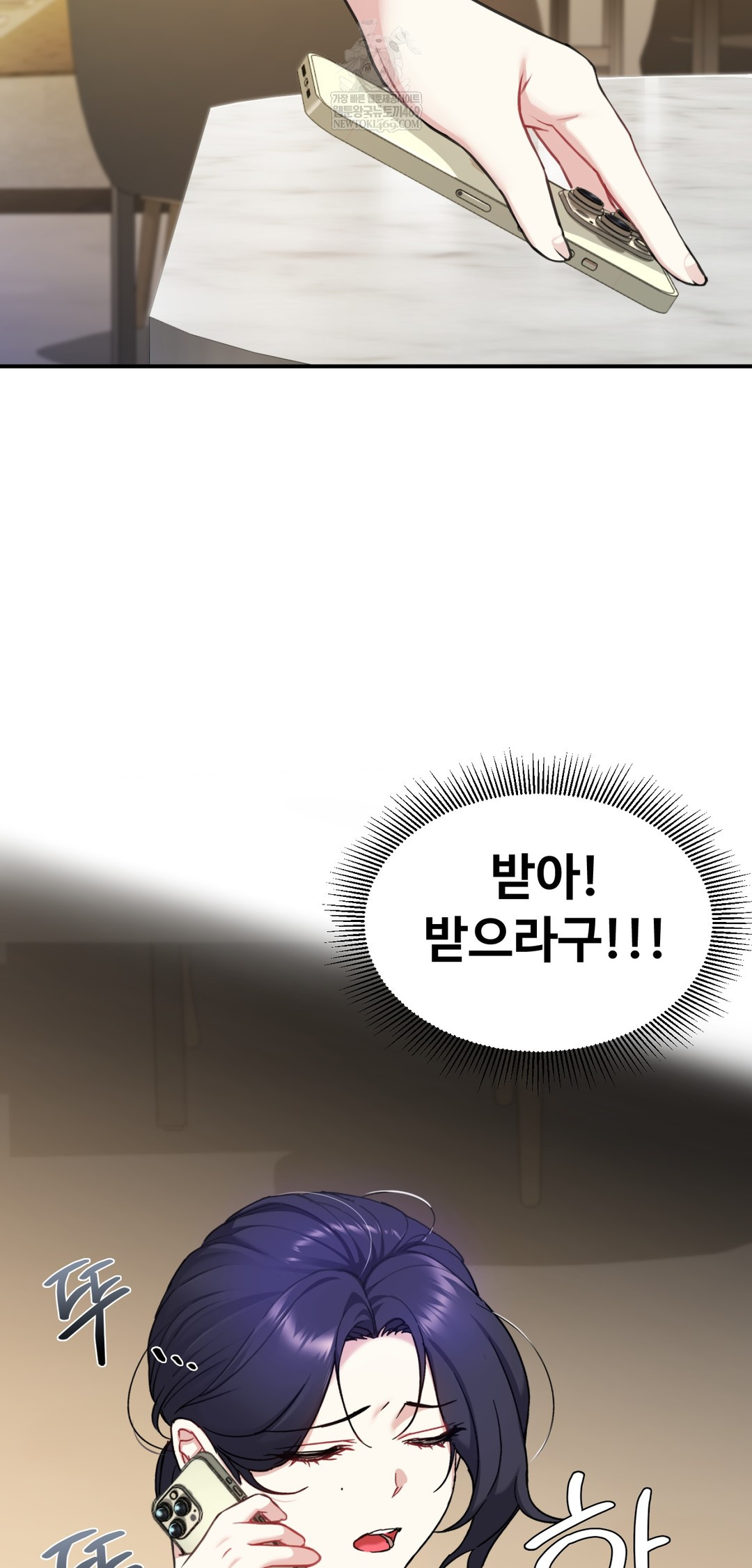 I Can’t Stand It, Sister-in-Law Raw - Chapter 21 [photo 3] - MangaPorn