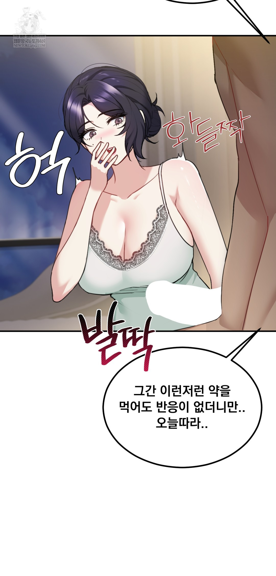 I Can’t Stand It, Sister-in-Law Raw - Chapter 21 [photo 31] - MangaPorn