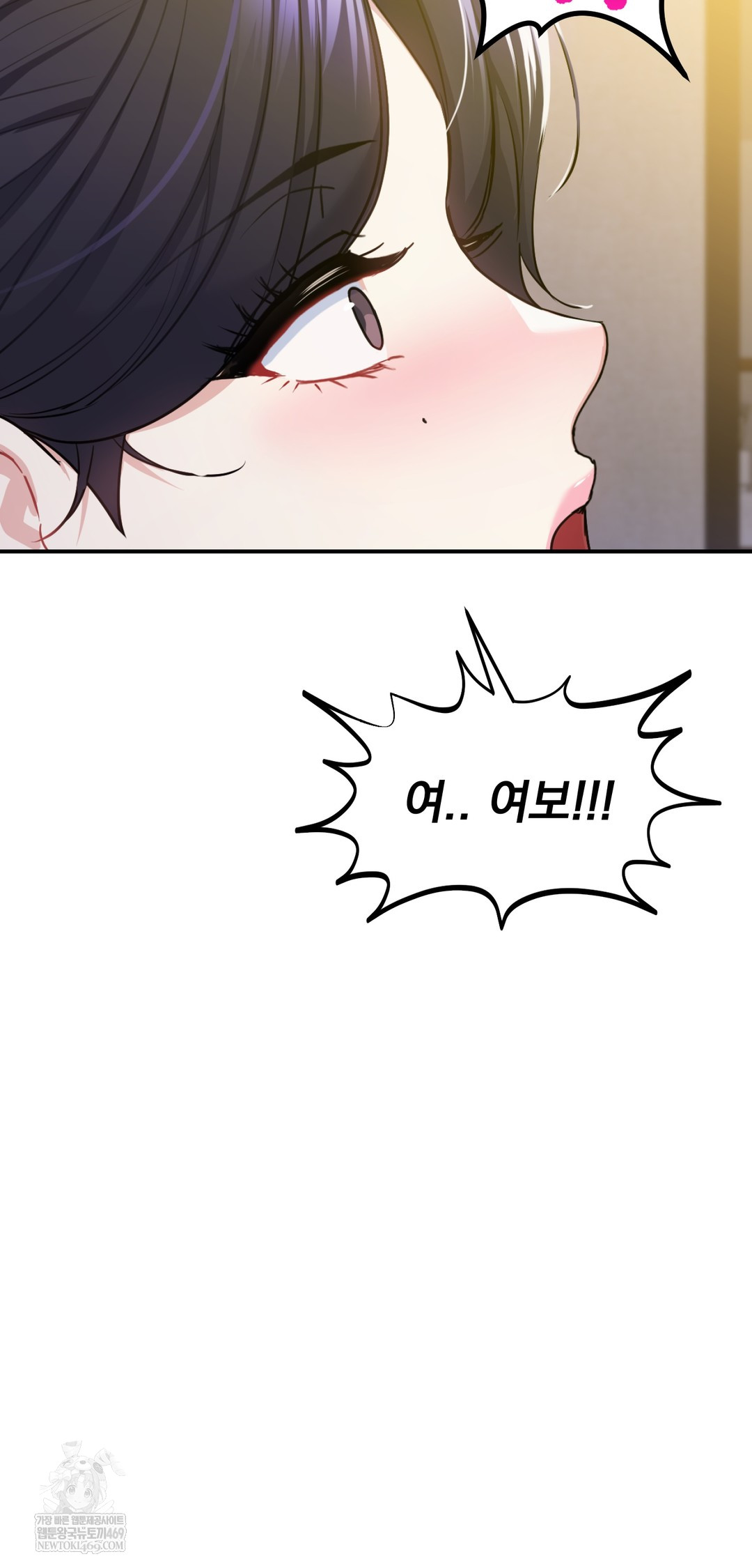 I Can’t Stand It, Sister-in-Law Raw - Chapter 21 [photo 51] - MangaPorn