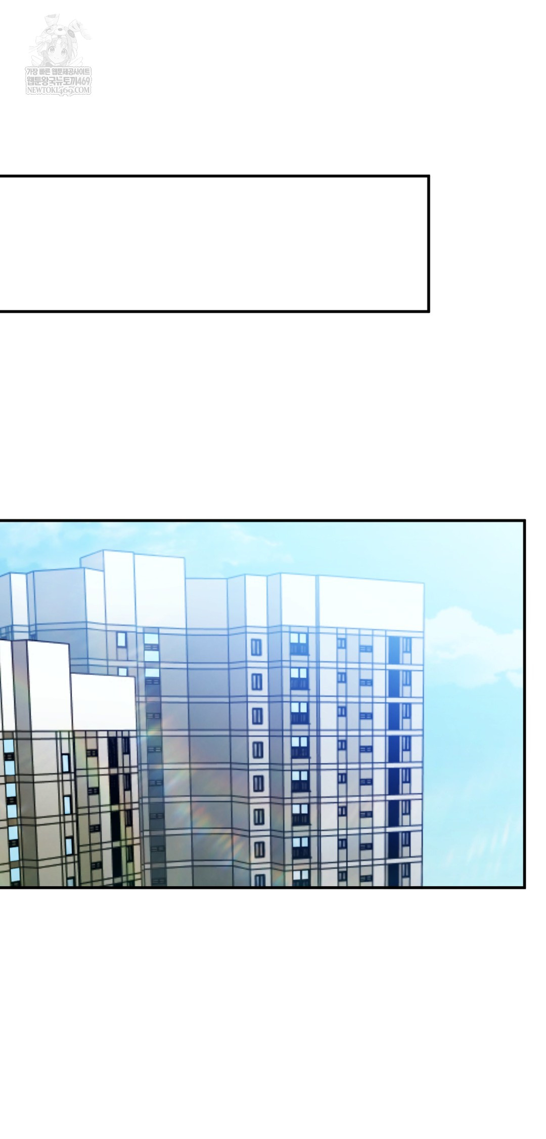 I Can’t Stand It, Sister-in-Law Raw - Chapter 21 [photo 6] - MangaPorn