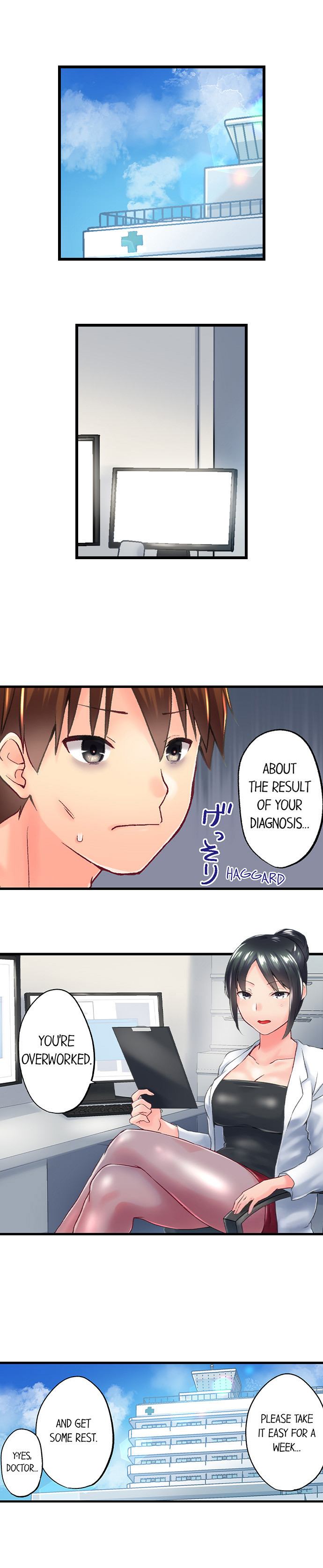 My Brother’s Slipped Inside Me in The Bathtub - Chapter 106 [photo 2] - MangaPorn