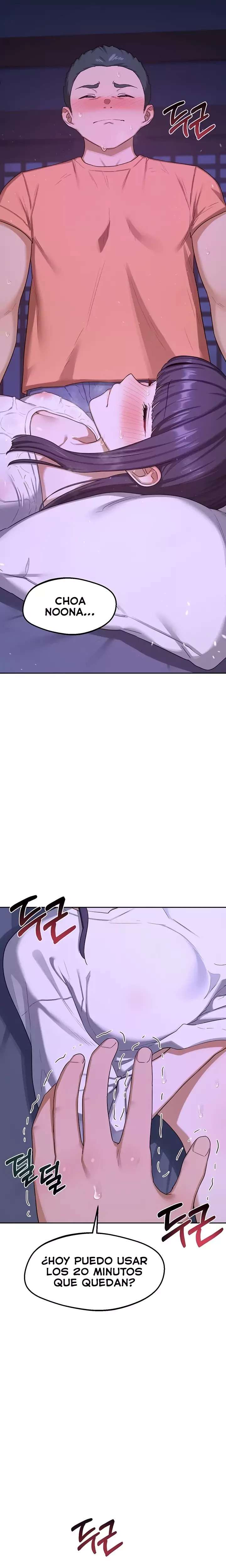 MILF Exchange Plan Raw - Chapter 56 [photo 15] - MangaPorn