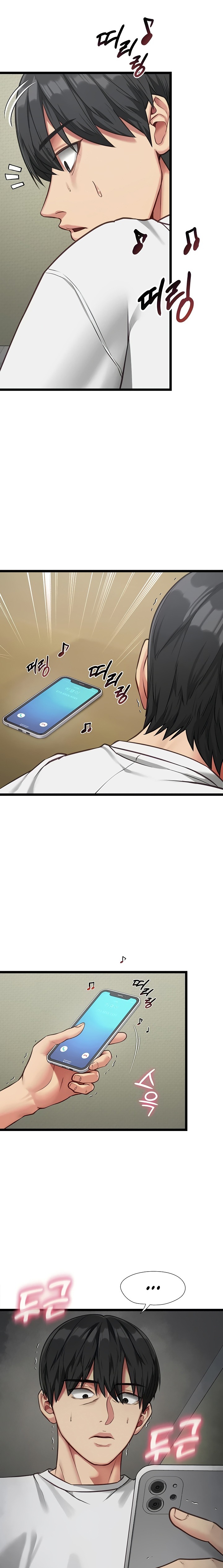 My Girlfriend Was Already Fully Trained - Chapter 3 [photo 4] - MangaPorn