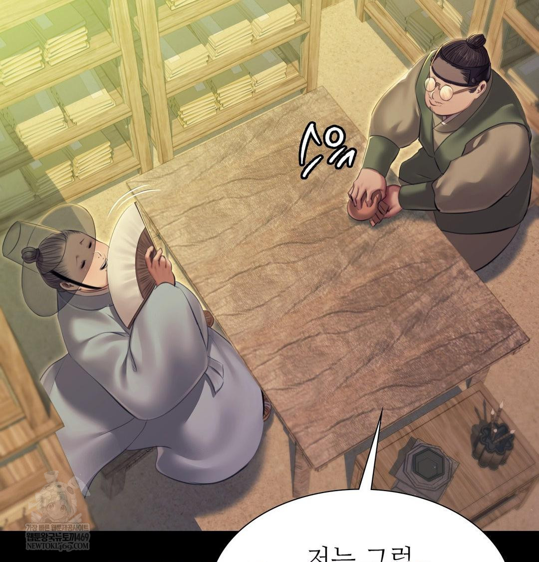 Madam Raw - Chapter 163 [photo 101] - MangaPorn